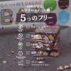 「【ワゴンセール】【賞味期限2025/1/22】青パパイヤ酵素入カカオバー 6個（わけあり品）」の商品サムネイル画像3枚目