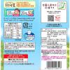 「【ワゴンセール】ポップキャンディ（宮崎県産日向夏） 7本 3袋 不二家 飴（わけあり品）」の商品サムネイル画像3枚目