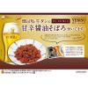 「【ワゴンセール】（おまけ付き）  ビール ヱビスビール 350ml 缶 1パック（6本+缶詰1個）（わけあり品）」の商品サムネイル画像4枚目