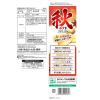 「【ワゴンセール】秋ポテト うすしお味 75g 3袋 山芳製菓 ポテトチップス スナック菓子 おつまみ（わけあり品）」の商品サムネイル画像3枚目