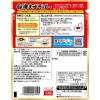 「【ワゴンセール】かけうま！ 麺屋はなび監修 台湾まぜそばの素（麺用ソース） 230g  2個（わけあり品）」の商品サムネイル画像3枚目