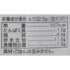 「【ワゴンセール】植物素材のカレー中辛フレーク 135g 1個 創健社（わけあり品）」の商品サムネイル画像3枚目