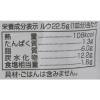 「【ワゴンセール】【賞味期限2026/1/1】植物素材のカレー甘口フレーク 135g 1個 創健社（わけあり品）」の商品サムネイル画像3枚目
