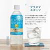 「【ワゴンセール】【機能性表示食品】キリン プラズマスポーツ 免疫ケア プラズマ乳酸菌 555ml 1セット（6本）（わけあり品）」の商品サムネイル画像4枚目