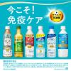 「【ワゴンセール】【機能性表示食品】キリン プラズマスポーツ 免疫ケア プラズマ乳酸菌 555ml 1セット（6本）（わけあり品）」の商品サムネイル画像9枚目