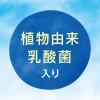 「【ワゴンセール】伊藤園 晴れのち曇り時々お茶（フルーツティー）500ml 1セット（6本）（わけあり品）」の商品サムネイル画像6枚目