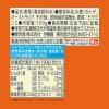 「【ワゴンセール】伊藤園 健康ミネラルむぎ茶 190g 1箱（30缶入）（わけあり品）」の商品サムネイル画像3枚目