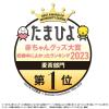 「【ワゴンセール】伊藤園 健康ミネラルむぎ茶 190g 1箱（30缶入）（わけあり品）」の商品サムネイル画像8枚目