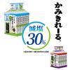 「【ワゴンセール】【減塩30％】かみきれーる 味付おかずのり 8袋詰 2パック はごろもフーズ（わけあり品）」の商品サムネイル画像4枚目