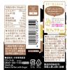 「【ワゴンセール】伊藤園 チチヤス コーヒーゼリー 280g 1セット（6本）（わけあり品）」の商品サムネイル画像8枚目