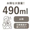 「【ワゴンセール】【賞味期限2025/4/8】国産たまねぎ使用 和風たまねぎドレッシング 490ml 1本 大容量 オリジナル（わけあり品）」の商品サムネイル画像6枚目
