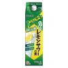 「大関 わが家のレモンサワーの素 ZERO クエン酸プラス パック 25度 1.8L 3本 リキュール 糖類0 プリン体0」の商品サムネイル画像2枚目