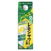 「大関 わが家のレモンサワーの素 ZERO クエン酸プラス パック 25度 900ml 3本 リキュール 糖類0 プリン体0 単品送料無料」の商品サムネイル画像2枚目