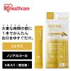 「マウスウォッシュ 携帯用 個包装 リフミー ノンアルコール シトラス スティック 1セット（5本入×2パック）アイリスオーヤマ」の商品サムネイル画像4枚目