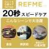「マウスウォッシュ 携帯用 個包装 リフミー ノンアルコール シトラス スティック 1セット（5本入×2パック）アイリスオーヤマ」の商品サムネイル画像5枚目