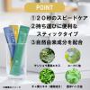 「マウスウォッシュ 携帯用 個包装 リフミー ノンアルコール シトラス スティック 1セット（5本入×2パック）アイリスオーヤマ」の商品サムネイル画像6枚目