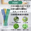 「マウスウォッシュ 携帯用 個包装 リフミー アルコール ミントフレーバー スティック 1セット（5本入×2パック）アイリスオーヤマ」の商品サムネイル画像6枚目