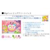 「カンロ ピュレリングアソートパック 92g 2袋 グミ」の商品サムネイル画像5枚目