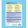「NEWパルプエコ 紙砂 猫砂 6L 7袋 サンメイト」の商品サムネイル画像3枚目