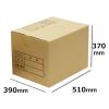 「【140サイズ】引っ越しダンボール 510×390×370mm NO.278 1セット（100枚：10枚×10）logimart」の商品サムネイル画像2枚目