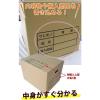 「【140サイズ】引っ越しダンボール 510×390×370mm NO.278 1セット（100枚：10枚×10）logimart」の商品サムネイル画像3枚目