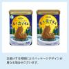 「薬用 入浴剤 粉末 バスクリン もう夜ですよ おだやかオレンジミルクの香り 600g 1個 にごりタイプ 子供 医薬部外品 アース製薬」の商品サムネイル画像2枚目
