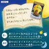 「薬用 入浴剤 粉末 バスクリン もう夜ですよ おだやかオレンジミルクの香り 600g 1個 にごりタイプ 子供 医薬部外品 アース製薬」の商品サムネイル画像3枚目