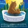 「薬用 入浴剤 粉末 バスクリン もう夜ですよ おだやかオレンジミルクの香り 600g 1個 にごりタイプ 子供 医薬部外品 アース製薬」の商品サムネイル画像4枚目