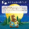 「薬用 入浴剤 粉末 バスクリン もう夜ですよ おだやかオレンジミルクの香り 600g 1個 にごりタイプ 子供 医薬部外品 アース製薬」の商品サムネイル画像5枚目
