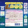 「薬用 入浴剤 粉末 バスクリン もう夜ですよ おだやかオレンジミルクの香り 600g 1個 にごりタイプ 子供 医薬部外品 アース製薬」の商品サムネイル画像8枚目