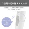 「テスコム ヘアドライヤー 折りたたみ 軽量 コンパクト ホワイト TD105B-W 1個」の商品サムネイル画像5枚目