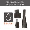 「テスコム フェイスシェイバー フェイス・まゆ・ノーズ・イヤー 乾電池式 パーツ水洗いOK TK291A-H 1個」の商品サムネイル画像6枚目