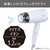 「テスコム ヘアドライヤー マイナスイオン 折りたたみ 軽量 naturam ホワイト TD200B-W 1個」の商品サムネイル画像5枚目