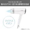 「テスコム ヘアドライヤー マイナスイオン 折りたたみ 軽量 naturam ホワイト TD200B-W 1個」の商品サムネイル画像7枚目
