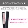 「テスコム ヘアアイロン ストレートアイロン コンパクト セラミックコーティング ブラック THS7 K 1個」の商品サムネイル画像6枚目