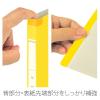 「プラス 年組氏名 スクール フラットファイル A4タテ イエロー 79347 1冊」の商品サムネイル画像6枚目