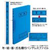 「プラス Z式ファイル 年組氏名 スクール パンチレスファイル A4 ネイビー 79761 1冊」の商品サムネイル画像3枚目
