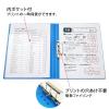 「プラス Z式ファイル 年組氏名 スクール パンチレスファイル A4 ネイビー 79761 1冊」の商品サムネイル画像5枚目