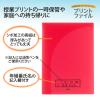 「プラス 年組氏名 スクール プリントファイル A4 2ポケット レッド 79753 1冊」の商品サムネイル画像3枚目