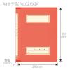 「プラス 年組氏名 スクール フラットファイル A4タテ レッド 79349 1冊」の商品サムネイル画像4枚目