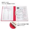 「プラス Z式ファイル 年組氏名 スクール パンチレスファイル A4 レッド 79763 1冊」の商品サムネイル画像5枚目