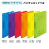 「プラス Z式ファイル 年組氏名 スクール パンチレスファイル A4 レッド 79763 1冊」の商品サムネイル画像6枚目