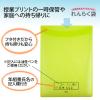 「プラス ファイル 年組氏名 スクール れんらく袋 A4 フタ・マチ付 グリーン 79746 1冊」の商品サムネイル画像3枚目