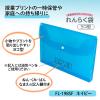 「プラス ファイル 年組氏名 スクール れんらく袋 A4ヨコ フタ・マチ付 ネイビー 79831 1冊」の商品サムネイル画像2枚目