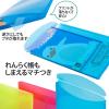「プラス ファイル 年組氏名 スクール れんらく袋 A4 フタ・マチ付 ネイビー 79741 1冊」の商品サムネイル画像4枚目