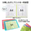 「プラス 年組氏名 スクール プリントファイル A4 2ポケット グリーン 79756 1冊」の商品サムネイル画像4枚目