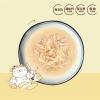 「朝市場 猫用 鶏の旨みスープ しらす 60g 96袋 F＆Bell キャットフード パウチ」の商品サムネイル画像4枚目