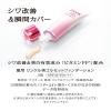 「PRIOR（プリオール） 薬用リンクル美コルセットFD 2 30g SPF35・PA+++ 資生堂」の商品サムネイル画像4枚目