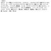 「KATE（ケイト） ザ アイカラー MB3 マーブルオレンジ kanebo（カネボウ）」の商品サムネイル画像10枚目