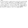 「【数量限定】KATE（ケイト） カラーコントロールアイベース EX-2 なじませレモン kanebo（カネボウ）」の商品サムネイル画像7枚目